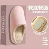 Pantuflas otoño e invierno japonesas punta abierta lavables a máquina suela de tela silenciosa pantuflas silenciosas para mujer suela suave para el hogar interior pantuflas de algodón