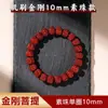 Venta Directa de Fábrica de Pulseras de Semilla de Bodhi Natural para Hombres y Mujeres, Al Por Mayor