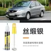 Caneta de retoque de pintura automotiva reparo de arranhões prata Honda Fit prata acetinado cor dedicada para o ponto de retoque do carro artefato de mudança de cor da tinta