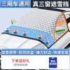 Cubierta para Nieve para Coche Nuevo Parasol de Tres Ventanas Visera Solar de Vidrio Engrosada Cubierta Magnética para Nieve Anticongelante Media Cubierta Cubierta para Coche