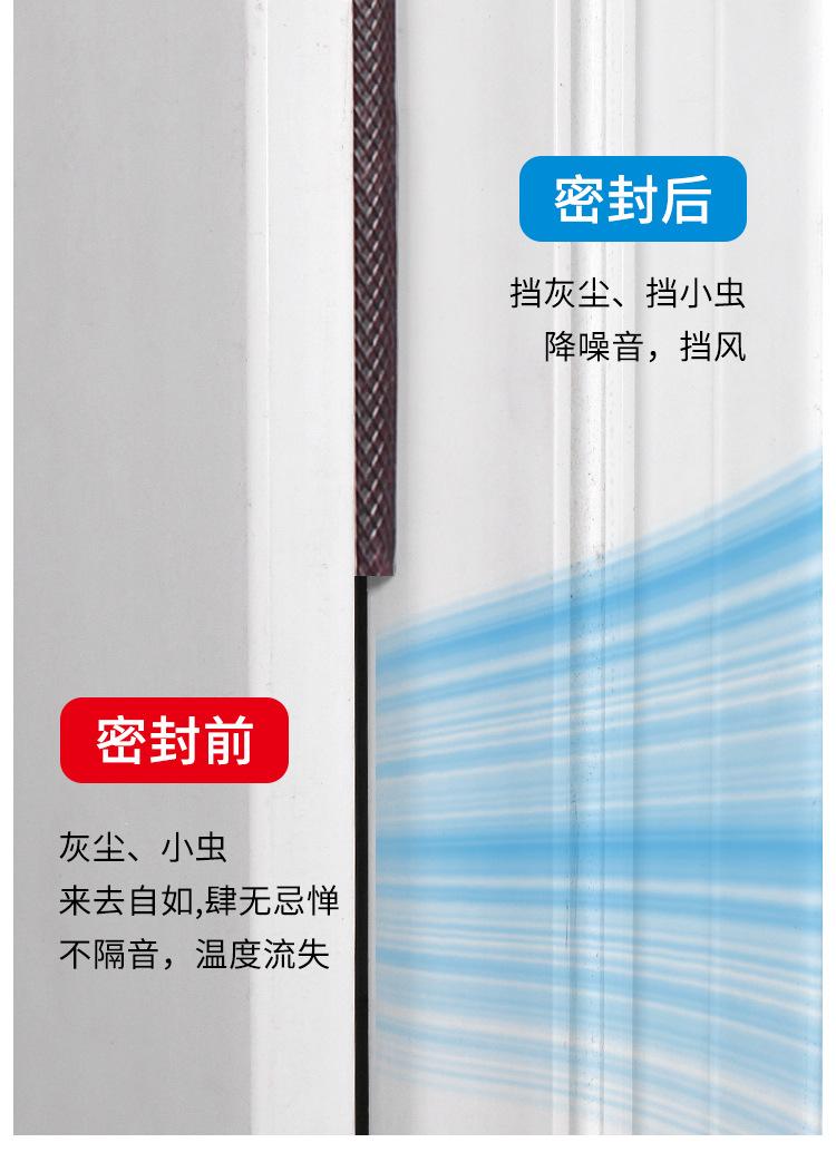 PU发泡条-_06.jpg