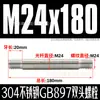 Tornillos, Pernos y Varillas de Acero Inoxidable 304 de Doble Extremo; Tornillos de Doble Cabeza de Vástago Grueso Espárragos Extendidos Gb901 M6-M24