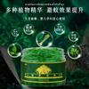 Nuevo Estilo Flor Cítrica Citronela Perlas de Condensado Hogareño en stock Al por Mayor Perlas de Condensado de Citronela Gel Verano para Niños Hogareño Perlas Aromáticas