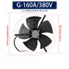 Ventilador de enfriamiento para motor de frecuencia variable tipo G 380V ventilador de ventilación de enfriamiento ventilador de rotor externo