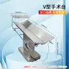 Fabricante de Mesa de Operaciones Eléctrica para Hospital de Mascotas de Comercio Exterior, Mesa de Disección Animal de Acero Inoxidable 304, Mesa de Esterilización de Temperatura Constante para Gatos y Perros