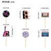 Decoração de bolo com tema de beleza de música nova transfronteiriça, plug-in para festa, suprimentos de decoração de festa, cartão de inserção de bolo de aniversário brilhante