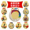 Medalla personalizada para juegos de estudiantes infantiles, taekwondo, baile, música, saltar la cuerda, competición de carrera, medalla de metal
