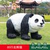 Escultura de paisaje animal de jardín al aire libre con decoración de panda artificial, jardín de infantes, césped, FRP, gran decoración
