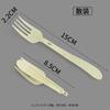 Tenedor Plegable de Plástico Desechable Tenedor para Fideos Instantáneos Tenedor Plegable Grueso Tenedor para Pastel de Frutas Tenedor para Fideos de Vaso Pagatina