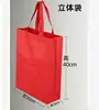 Bolsas No Tejidas Hechas a Medida para Regalos, Clases de Capacitación, Escuelas Educativas, Matemáticas, Ciencias e Inglés; Bolsas de Tela No Tejida Engrosadas Personalización