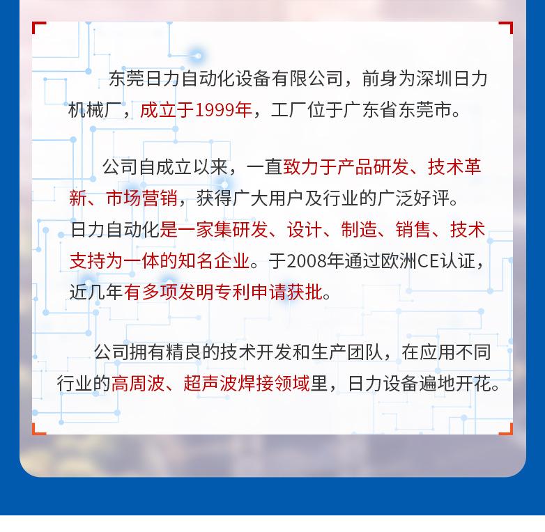 详情页_12(1)