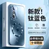 Adequado para Capa de Celular Oppo Reno 12 Pro Nova Capa Protetora Magnética Anti-Queda Oppo 14 Pro Dissipação de Calor Fosca