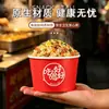 Tazones redondos de papel desechables para snacks, adecuados para vendedores ambulantes y para llevar, con tapas, engrosados y a prueba de fugas, venta al por mayor comercial, tazones de papel de grado alimenticio personalizables