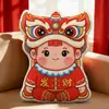 Nueva Almohada con Forma Moderna Estilo Chino para el Año del Caballo, Cojín Festivo de Año Nuevo para Sofá, Almohada de Felpa para el Respaldo, Festivo y Creativo para el Festival de Primavera, Lindo y Adorable