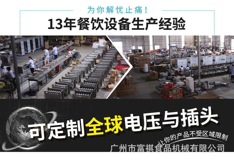 EG-818粤海 (3).jpg