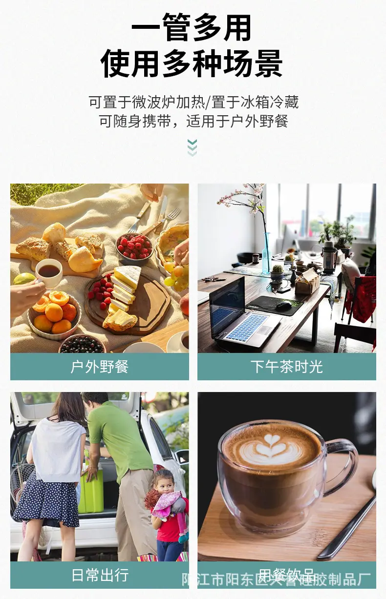 硅胶吸管_05