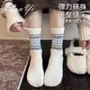 Calcetines Retro Estilo Japonés Fair Isle Grises para Mujer, Calcetines de Lana de Media Caña para Otoño e Invierno, Engrosados y Cálidos, Adecuados para Botas de Nieve en Invierno