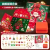 Árbol de Navidad 2025 Caja de Regalo de Cuentas Poke Pulsera de Cuentas Diversión para Perforar Agujeros Caja Ciega Navideña para Niñas Juguete de Regalo de Cumpleaños