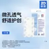 Skn Zhende Exclusivo