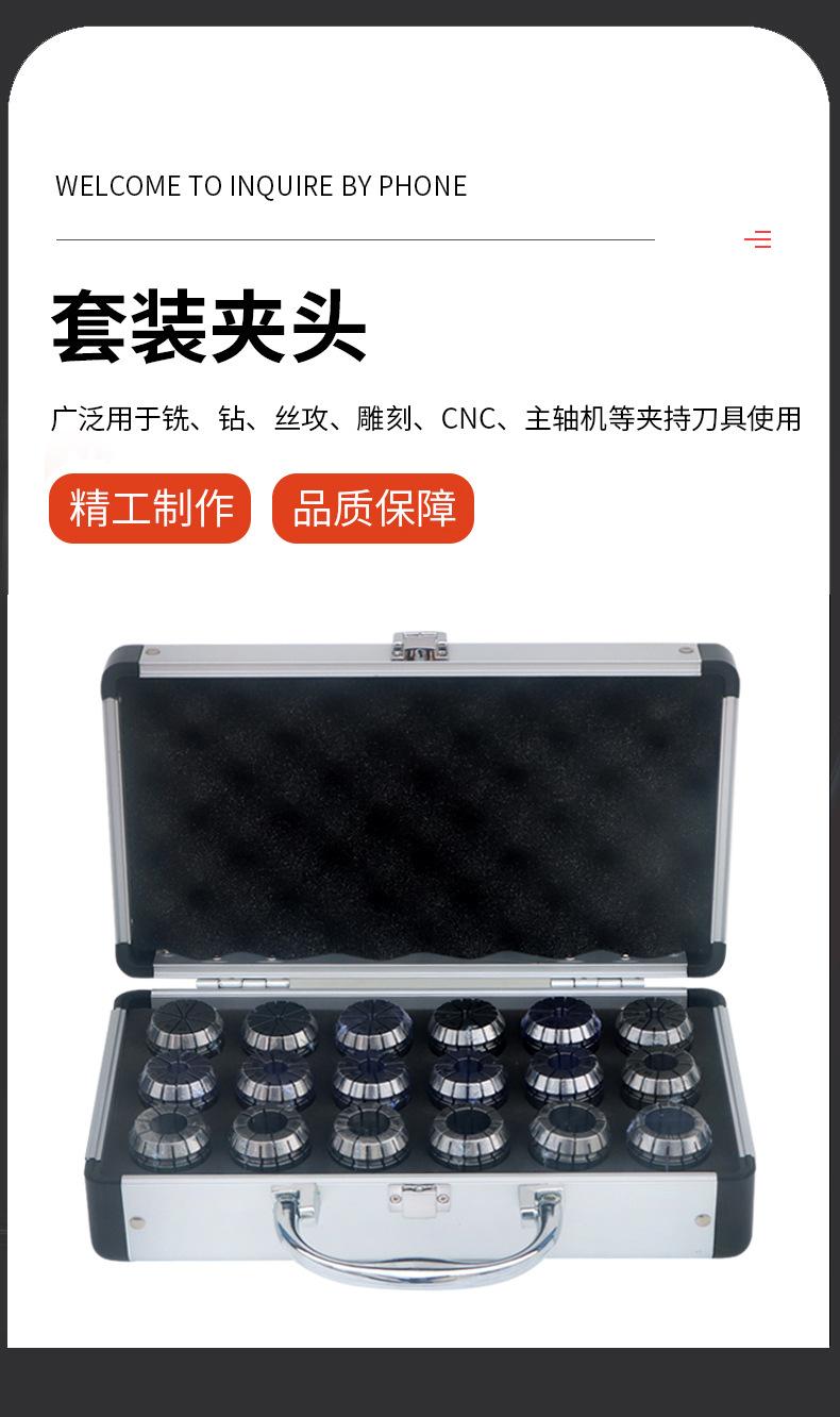 夹头_04.jpg