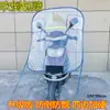 No Invertido Parabrisas Coche Eléctrico Parabrisas Motocicleta Cubierta Parabrisas Transparente Batería Bicicleta de Pedal para Mujer Impermeable al Viento y la Lluvia