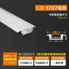 Perfil de aluminio para tira de luz LED montado en superficie empotrado aleación de aluminio ranura para tarjeta de tira de luz en forma de U empotrado gabinete de vino vitrina techo