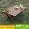 Mesa Plegable de Madera Maciza para Rollos de Huevo al Aire Libre Mesa de Comedor de Madera Plegable Mesa Plegable Portátil para Camping de Montaña Camping en Coche Parrillada