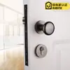 Cerradura de puerta americana moderna antigua cobre bola dividida dorada interior simple estilo europeo bronce mango redondo bola