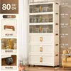 Armário de gavetas cor creme para sala de estar de casa, armário de armazenamento de lanches, armário organizador de quarto