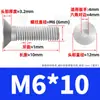 Tornillos de hexágono interior de grado 10.9 niquelados, Tornillos de hexágono interior avellanados, Pernos de hexágono interior de cabeza plana de alta resistencia M4M5M6