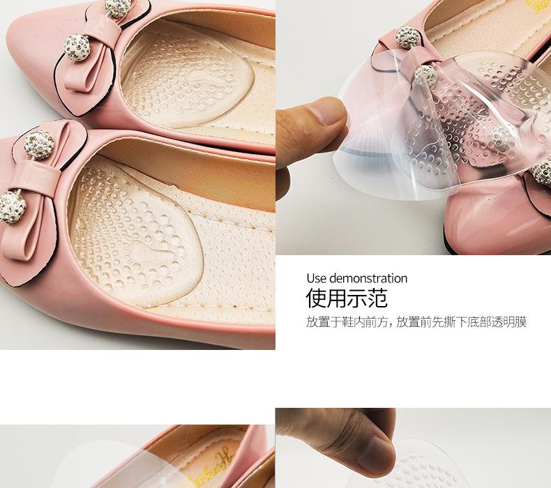足弓前掌垫_04.jpg