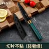 Cuchillo de fruta sin afilar, juego para el hogar, de alta calidad, comercial, cuchillo para cortar sandía, grande más una pieza de pelo