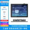 8/ 21.5 polegadas Totalmente Fechada Embutida Industrial de Controle All-In-One Máquina Android Tela Touch Capacitiva Display Computador de Grau Industrial