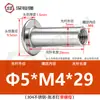Acero inoxidable 304 cabeza plana remache ledger hijo-madre hebilla hijo-madre receta remache trasero clavo tuerca de seguridad par único M3M4M5