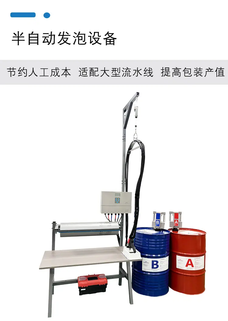 半自动详情..