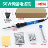 Set de Soldador Eléctrico Ajustable en Temperatura Transfronterizo para Uso Doméstico, Soldador Eléctrico Ajustable en Temperatura de Calentamiento Interno de 60W, Soldador Especializado para Soldadura con Estaño, Herramienta de Soldadura