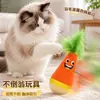 Juguete de gato Roly-poly palo para provocar al gato morder arañar roer autoentretenimiento aliviar el aburrimiento pluma consumir juguete para gato suministros para mascotas