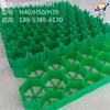 Malla de Plástico Verde para Plantación de Césped con Bordes Planos, Tipo Reforzado de 5 cm, para Estacionamientos, Hecha de Nuevo Material de PE