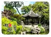 Imán de Refrigerador de Vidrio Paisaje de Yangzhou Pagoda Antiguo de Yangzhou Jardín Atardecer Resplandor Vespertino Paisaje Recuerdo Turístico Decoración del Hogar