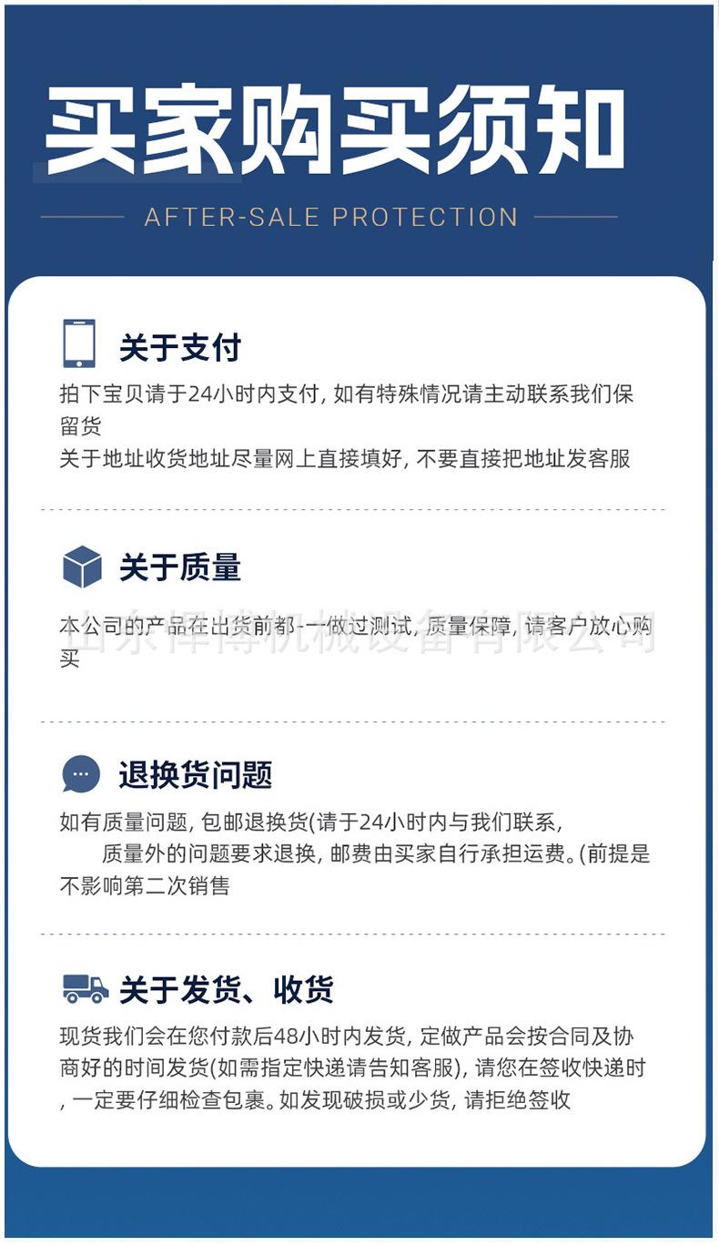 翻斗车详情_12.jpg