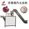 Suministros del Fabricante Máquina Peladora a Vapor, Máquina Peladora a Vapor Multifuncional Totalmente Automática, Material de Acero Inoxidable