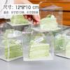 Mala Transparente para Bolo em Camadas Mousse Cortado em Pedaços Embalagem 6 polegadas / 8 polegadas Caixa de Embalagem para Bolo Cortado Embalagem para Pastelaria Ocidental