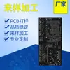 Fabricante de Placas de Fibra de Vidro Fr-4 Oferece Várias Placas de Circuito Simples, Dupla Face e Multicamadas com Preços Excelentes e Qualidade Estável, Especializado em Placas de Circuito Personalizadas