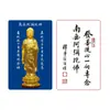 Fornecedores Fabricam Cartão de PVC Nanwu Amitabha Thangka Cartão de Plástico