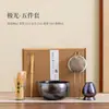 Juego de Cinco Piezas de Imitación de la Dinastía Song para Matcha Herramientas Cerámicas para Ceremonia del Té Batidor de Espuma Agitador Accesorios para el Té Tazón de Té Batidor de Bambú Tamiz para Polvo