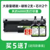 Adecuado para Cartucho de Tóner Samsung 101 3401 3405F 3406W/Hw Cartucho de Tinta Todo-En-Uno 2162 2166W Impresora