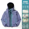 Chaqueta de mujer Luotuo 3 en 1 súper elegante, modelo nuevo 2026 para personas menudas, estilo dopamina, para senderismo y montañismo al aire libre en primavera y otoño