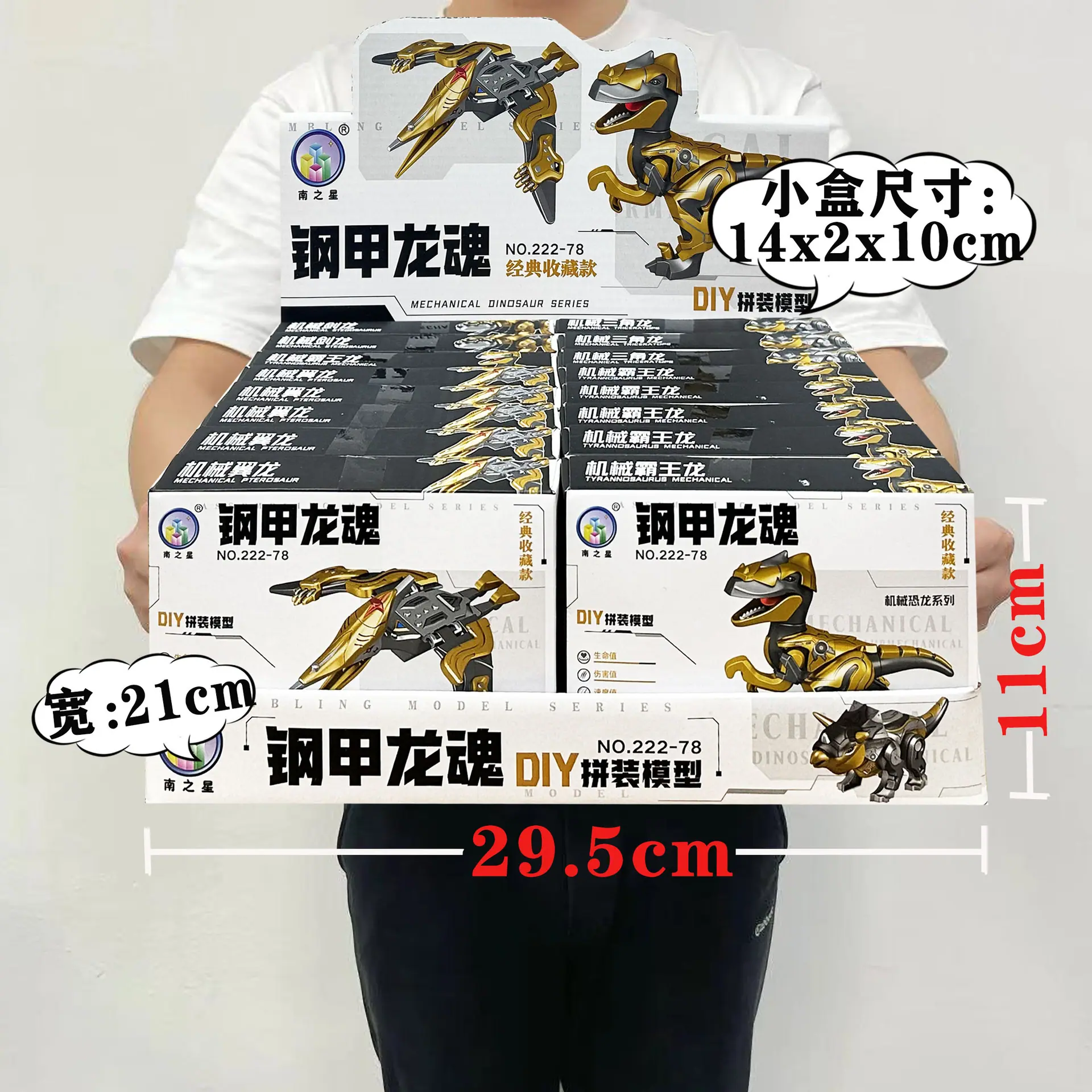 222-78SKU2.2元