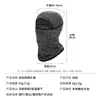 Capucha Cortavientos Transpirable de Cara Completa para Protección Solar de Verano al Aire Libre para Hombres, Máscara de Motocicleta de Nylon Hielo Seda Absorbente de Sudor de Secado Rápido