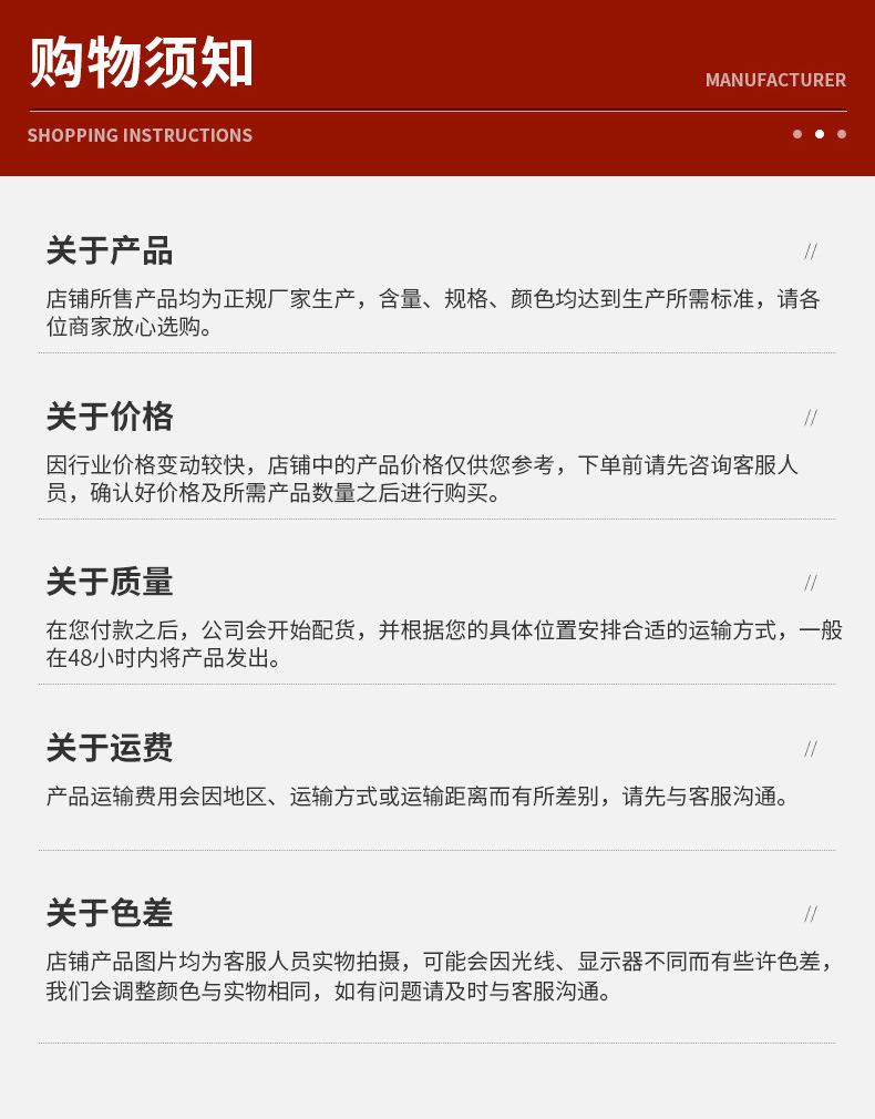 临海市明昼灯饰厂-详情页_08